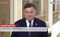 С. Перминов: Проект «Плот-47» стал плодом анализа сценариев противника