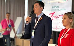 Р. Маслов: В Череповце прошел двухдневный форум для медработников «Za жизнь!»