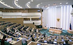 В Совете Федерации состоялось 389-е заседание
