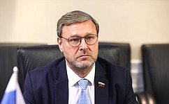 К. Косачев: Межпарламентский союз должен оставаться площадкой для свободного и непредвзятого диалога парламентариев