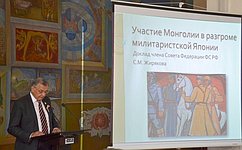 Участие Монголии во Второй мировой войне стало всенародным подвигом — С. Жиряков