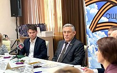 Ю. Валяев провел в Биробиджане встречу с родственницами участников специальной военной операции