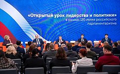 А. Ситников принял участие в презентации Ямало-Ненецкого автономного округа в рамках проекта «Регион-2030» в Национальном центре «Россия»