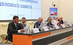 Поддержку предпринимательства с учетом новых вызовов для экономик России и Беларуси обсудили в рамках Форума регионов
