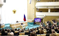 В. Путин выступил на завершающем осеннюю сессию заседании Совета Федерации