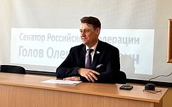 О. Голов провел лекцию для студентов Башкирской академии государственной службы и управления при главе Республики Башкортостан