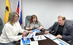 Сенаторы РФ и руководитель Управления Росреестра по Ярославской области обсудили цифровизацию и наполнение ЕГРН