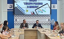 Н. Федоров принял участие во Всероссийской благотворительной акции «Собери ребенка в школу»