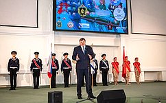 С. Колбин принял участие в торжественной церемонии завершения Всероссийских соревнований по оказанию первой помощи «Умей спасать»