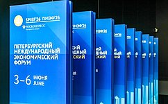 Сенаторы во главе Председателем СФ В. Матвиенко принимают участие в мероприятиях ПМЭФ-2026