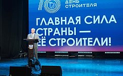 В. Голубев поздравил строителей Ростовской области с профессиональным праздником