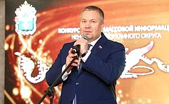 Д. Гусев вручил награды победителям конкурса «Золотое перо» в Ненецком автономном округе