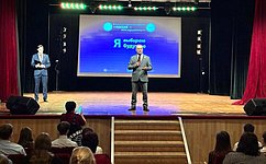 И. Мурог провел ярмарку «Я выбираю будущее» для школьников Скопина и Милославского округов