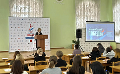 Л. Скаковская приняла участие в открытии международной патриотической акции «Диктант Победы» в Тверской области