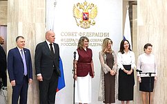 В Совете Федерации состоялось посвящение в первоклассники будущих школьников