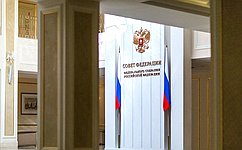 Russian senators spoke at Inter-Parliamentary Union statutory bodies as part of the 147th IPU Assembly