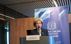 Л. Скаковская приняла участие во Всероссийском семинаре-совещании Общероссийского Профсоюза образования