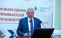 А. Артамонов: Региональные банки предлагают востребованные продукты для бизнеса