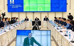 А. Хапочкин принял участие в межрегиональной конференции по реализации программы «Дальневосточный гектар»