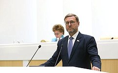 К. Косачев проинформировал о работе парламентской комиссии по расследованию обстоятельств, связанных с созданием американскими специалистами биологических лабораторий
