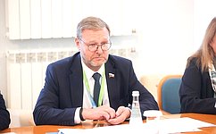 Konstantin Kosachev holds several international meetings on the sidelines of the Fourth Eurasian Women’s Forum