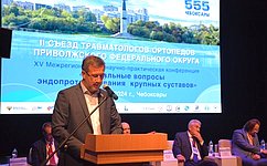 Н. Владимиров поприветствовал участников научной конференции, которая проходит в рамках Дня Чувашской Республики
