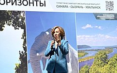 М. Сидухина открыла новый туристический маршрут «Заволжские горизонты»