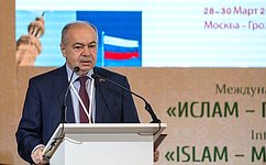 И. Умаханов принял участие в Международной религиозной конференции «Ислам – послание милости и мира»
