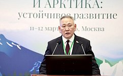 С. Афанасьев открыл XI Международную научно-практическую конференцию «Дальний Восток и Арктика: устойчивое развитие»