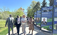 Н. Косихина: Ярославская область планирует реализовать совместные проекты с Республикой Намибией
