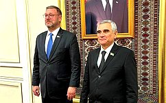 Делегация Совета Федерации во главе с К. Косачевым посетила Туркменистан с официальным визитом