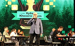 О. Цепкин приветствовал участников шахматных соревнований перед началом тура «Кубка Южного Урала» — 2024
