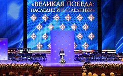Н. Федоров выступил на открытии Международных Рождественских образовательных чтений «Великая Победа: наследие и наследники»