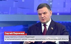 С. Перминов: Ленинградская газификация опирается на честные социальные основания