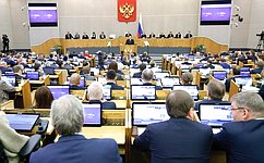 В. Матвиенко приняла участие в заседании Государственной Думы, в ходе которого с отчетом о работе Правительства РФ выступил М. Мишустин