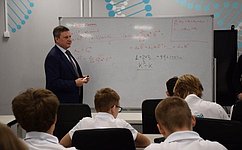 А. Епишин в Тверской области встретился с победителями олимпиад по физике и математике