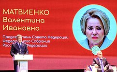К. Косачев принял участие в открытии III Всероссийского форума финно-угорских народов