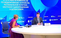 Пресс-конференция председателя Комитета СФ по федеративному устройству, региональной политике, местному самоуправлению и делам Севера Андрея Шевченко по итогам работы Комитета в период весенней сессии