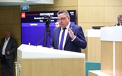 Внесены изменения в Регламент Совета Федерации