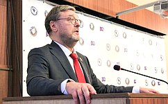 К. Косачев принял участие в международной научной конференции в Институте США и Канады им. Г.А. Арбатова