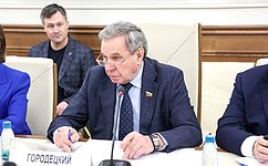 В. Городецкий провел совещание по выполнению постановлений Совета Федерации по итогам Дней субъектов РФ
