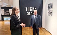 С. Мартынов: Подрастающее поколение должно знать о реальных примерах мужества и трудовой доблести