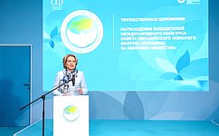 В. Матвиенко: Конкурс «Женщины за здоровое общество» стал профессиональной платформой для продвижения высокотехнологичных инициатив