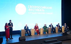 В. Матвиенко: Предложения студенческих семей будут использованы в работе Совета при Президенте РФ по реализации государственной демографической и семейной политики