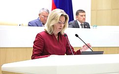 Унифицирована юридическая терминология в сфере поддержки детей-сирот