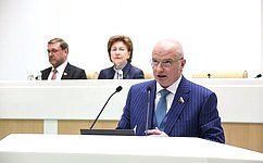 Представлены результаты рассмотрения кандидатур на должности прокуроров субъектов Федерации и военных прокуроров