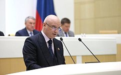 Совет Федерации назначил А. Бушева на должность судьи Конституционного Суда РФ