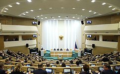 В Совете Федерации состоялось 521-е заседание