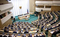 В Совете Федерации состоялось 472-е заседание