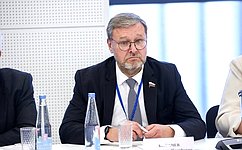 К. Косачев: Моральное лидерство России в деле защиты традиционных ценностей находит отклик у людей во всем мире